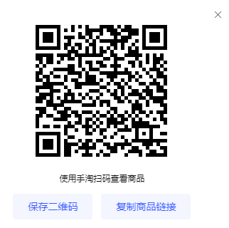 seagm 淘宝店铺二维码
